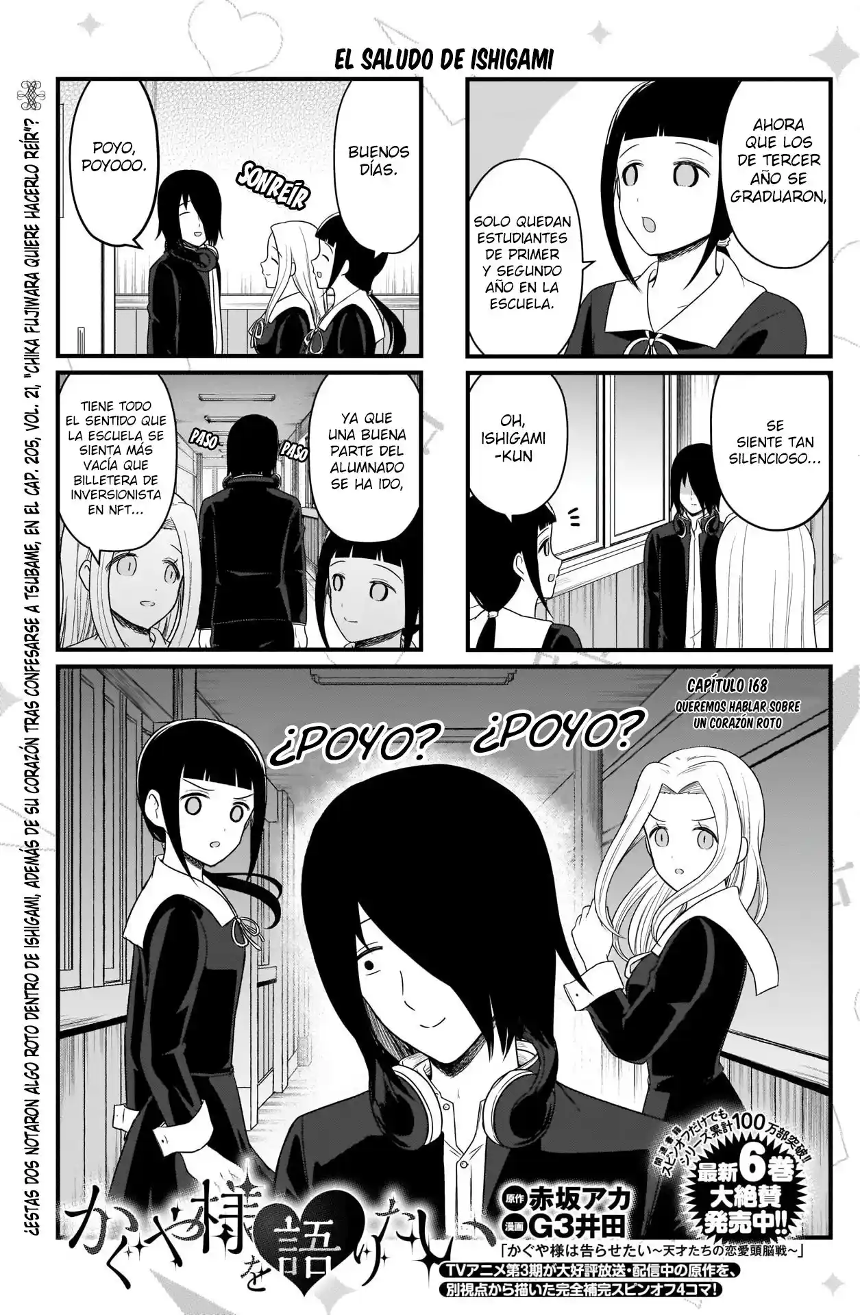 Kaguya-sama Wo Kataritai - Capítulo 168 - Página 2 - LectorTMOo