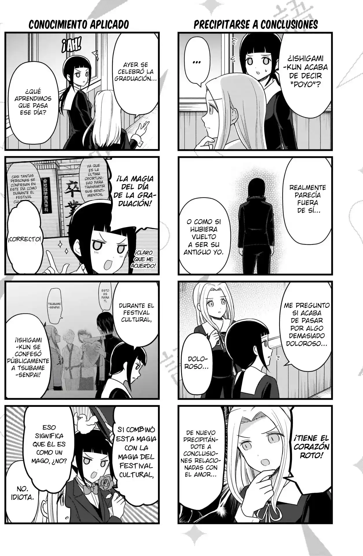 Kaguya-sama Wo Kataritai - Capítulo 168 - Página 3 - LectorTMOo