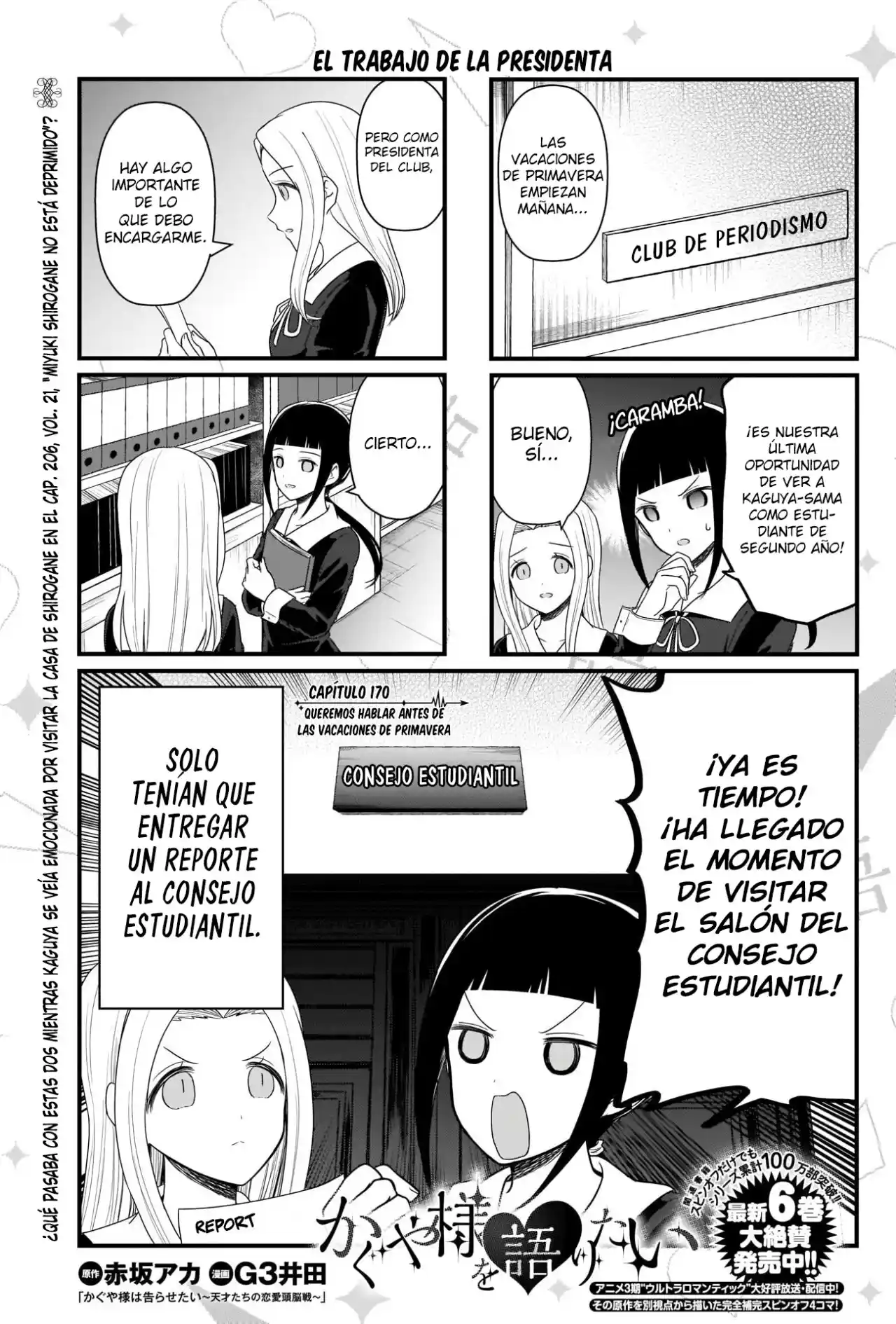Kaguya-sama Wo Kataritai - Capítulo 170 - Página 2 - LectorTMOo