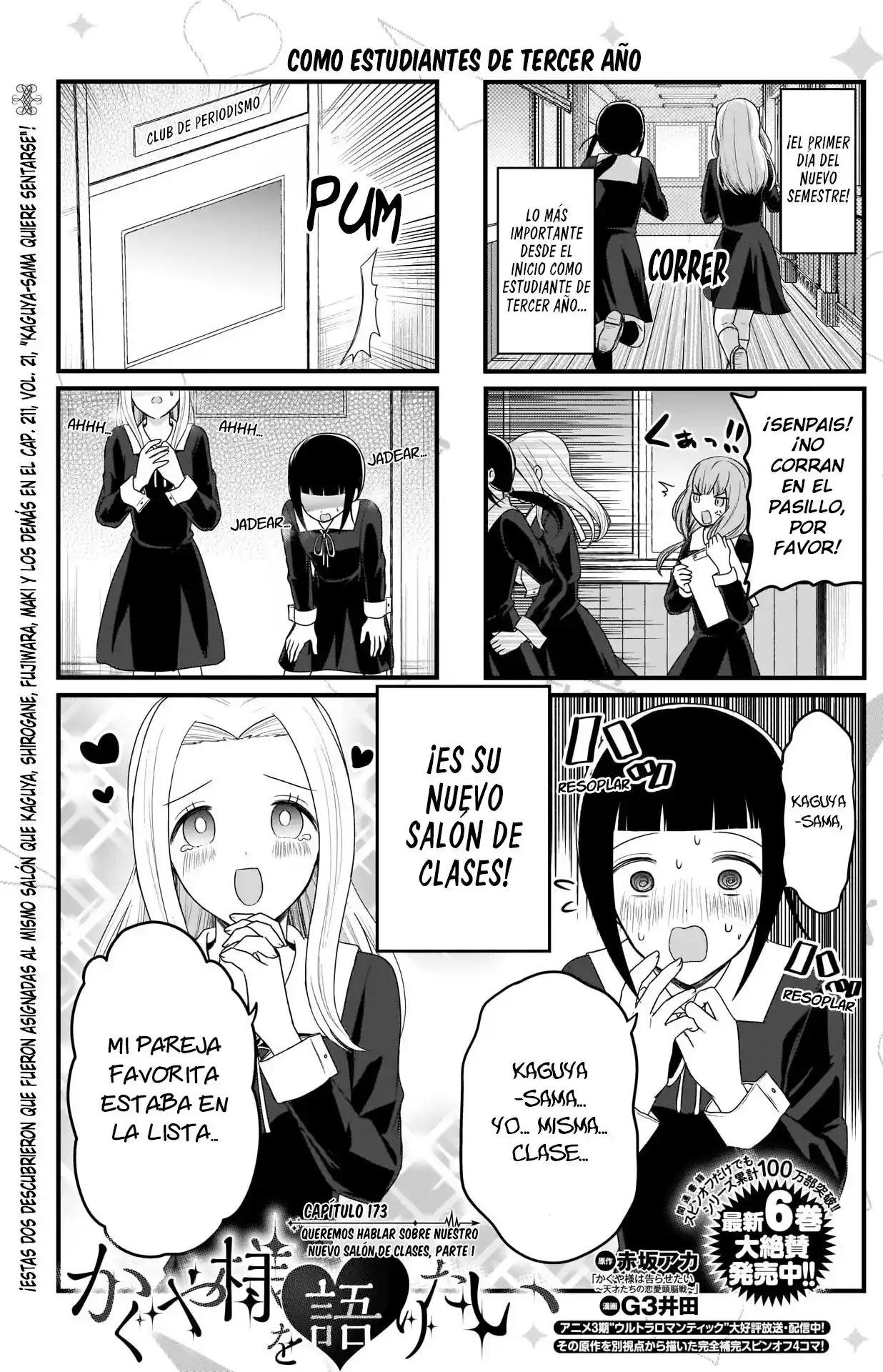 Kaguya-sama Wo Kataritai - Capítulo 173 - Página 1 - LectorTMOo