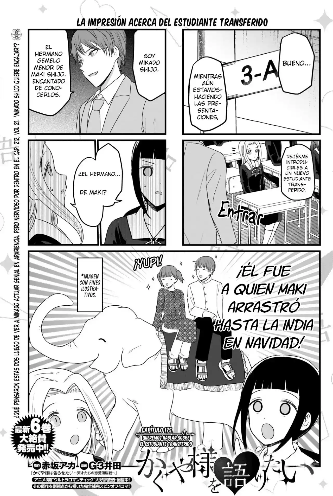 Kaguya-sama Wo Kataritai - Capítulo 175 - Página 1 - LectorTMOo