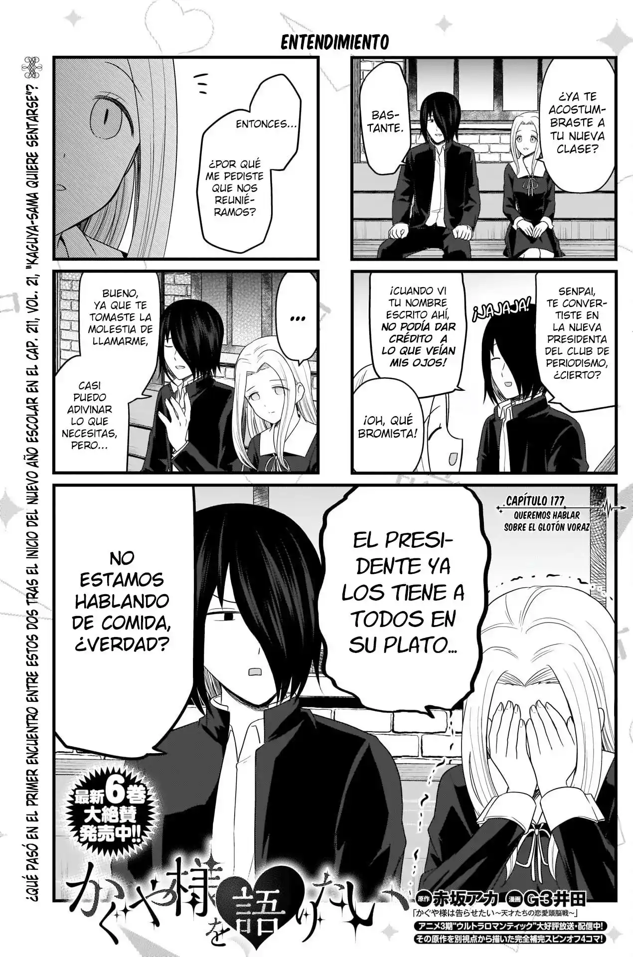 Kaguya-sama Wo Kataritai - Capítulo 177 - Página 2 - LectorTMOo