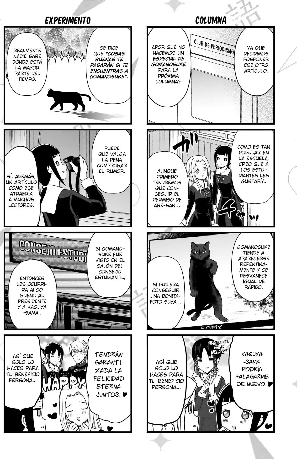 Kaguya-sama Wo Kataritai - Capítulo 182 - Página 3 - LectorTMOo
