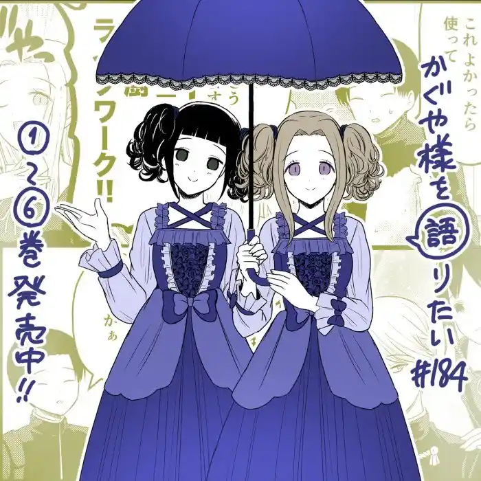 Kaguya-sama Wo Kataritai - Capítulo 184 - Página 1 - LectorTMOo