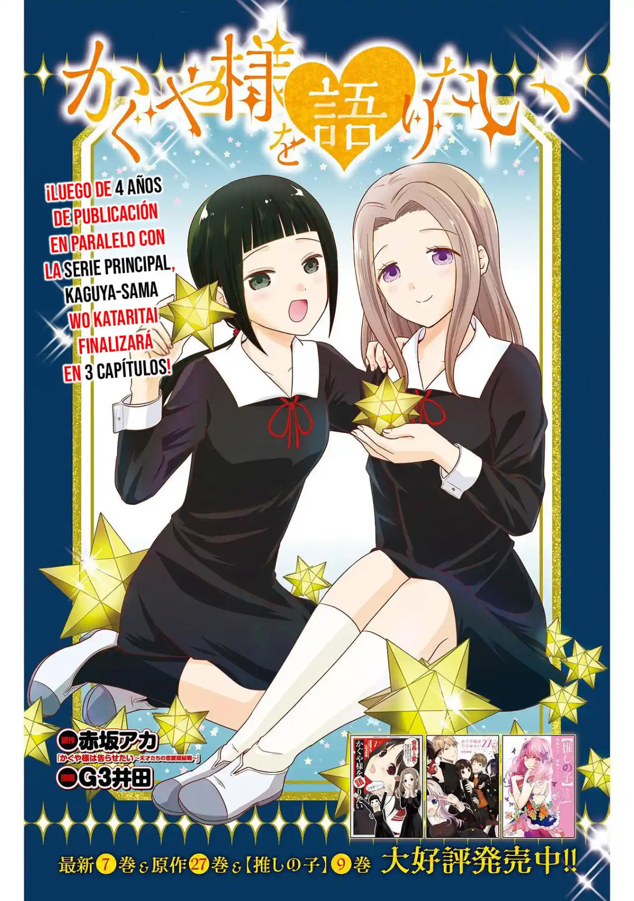 Kaguya-sama Wo Kataritai - Capítulo 192 - Página 1 - LectorTMOo