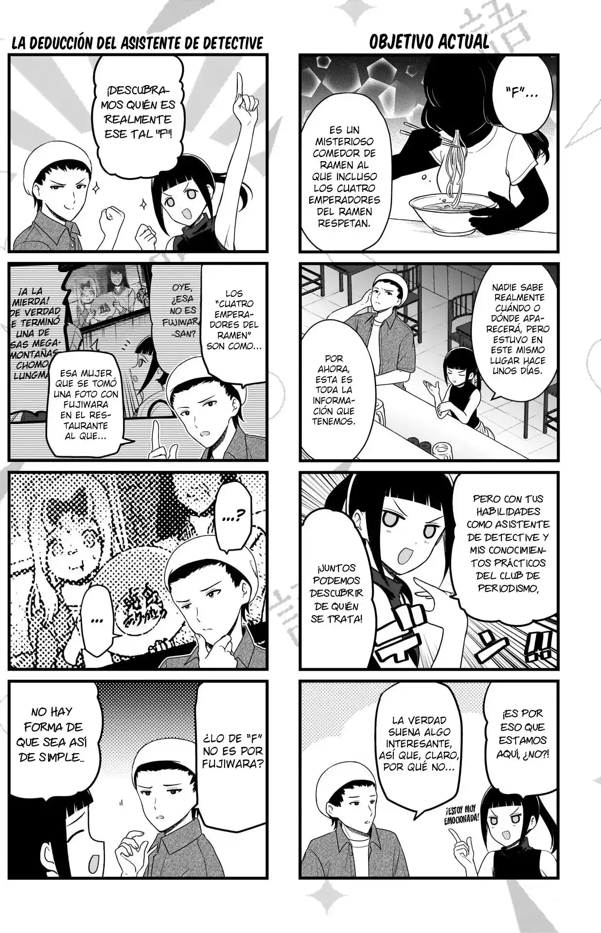 Kaguya-sama Wo Kataritai - Capítulo 192 - Página 3 - LectorTMOo