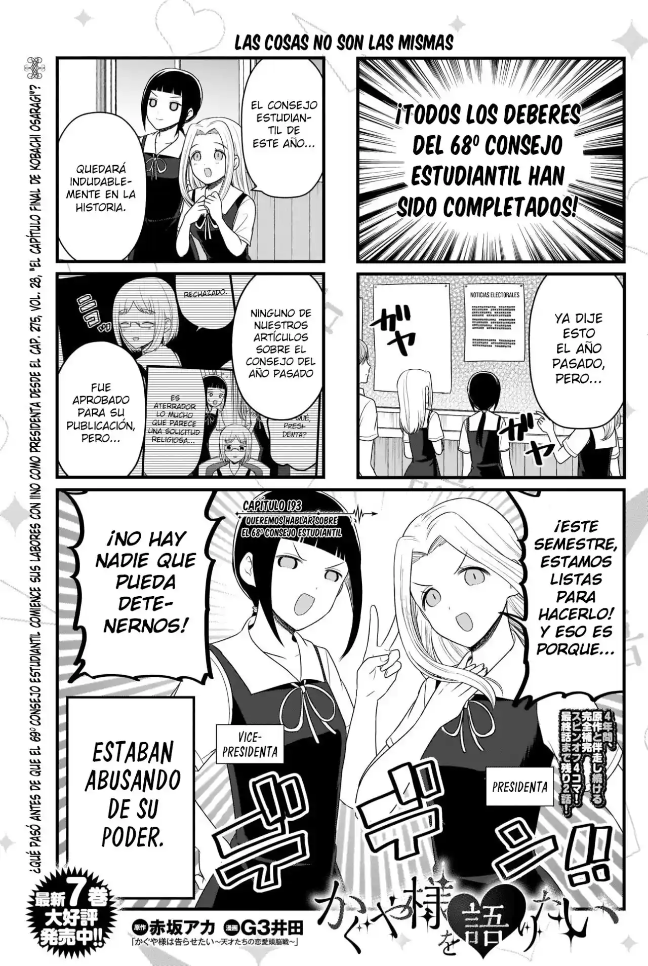 Kaguya-sama Wo Kataritai - Capítulo 193 - Página 2 - LectorTMOo