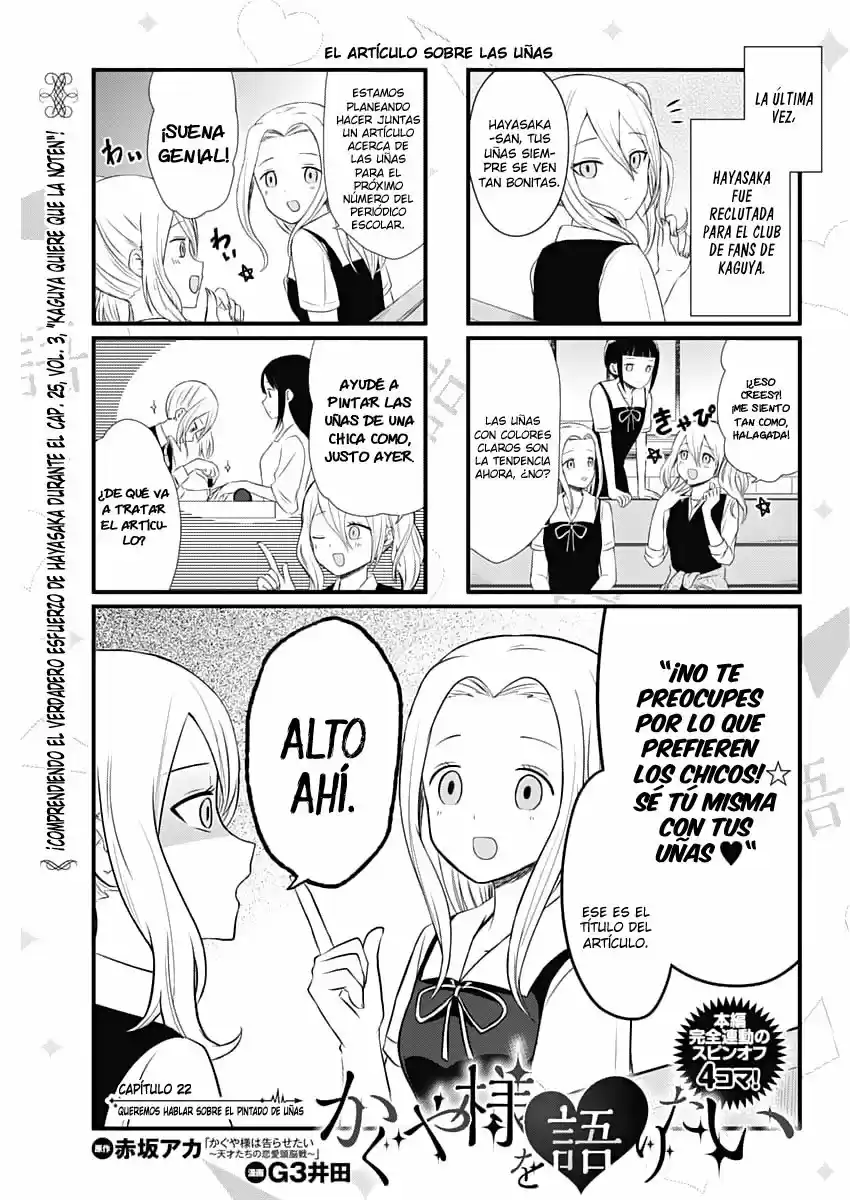 Kaguya-sama Wo Kataritai - Capítulo 22 - Página 1 - LectorTMOo