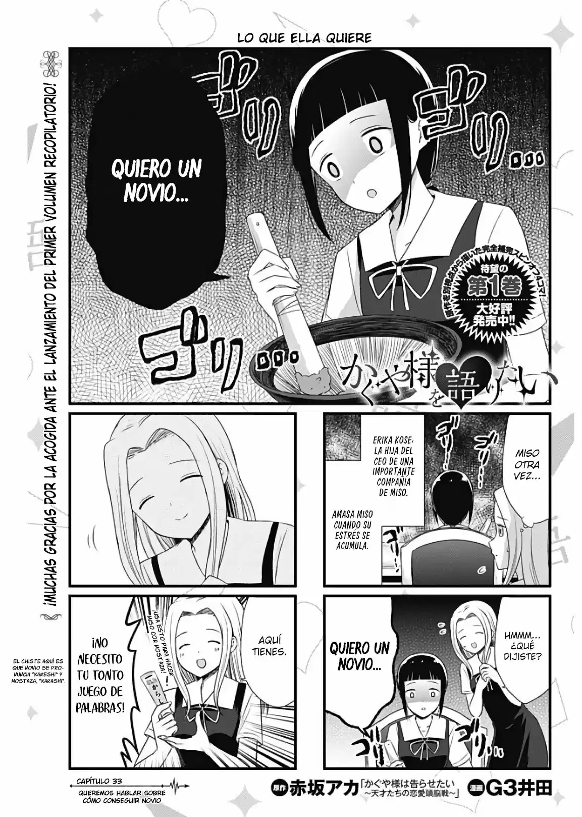 Kaguya-sama Wo Kataritai - Capítulo 33 - Página 1 - LectorTMOo