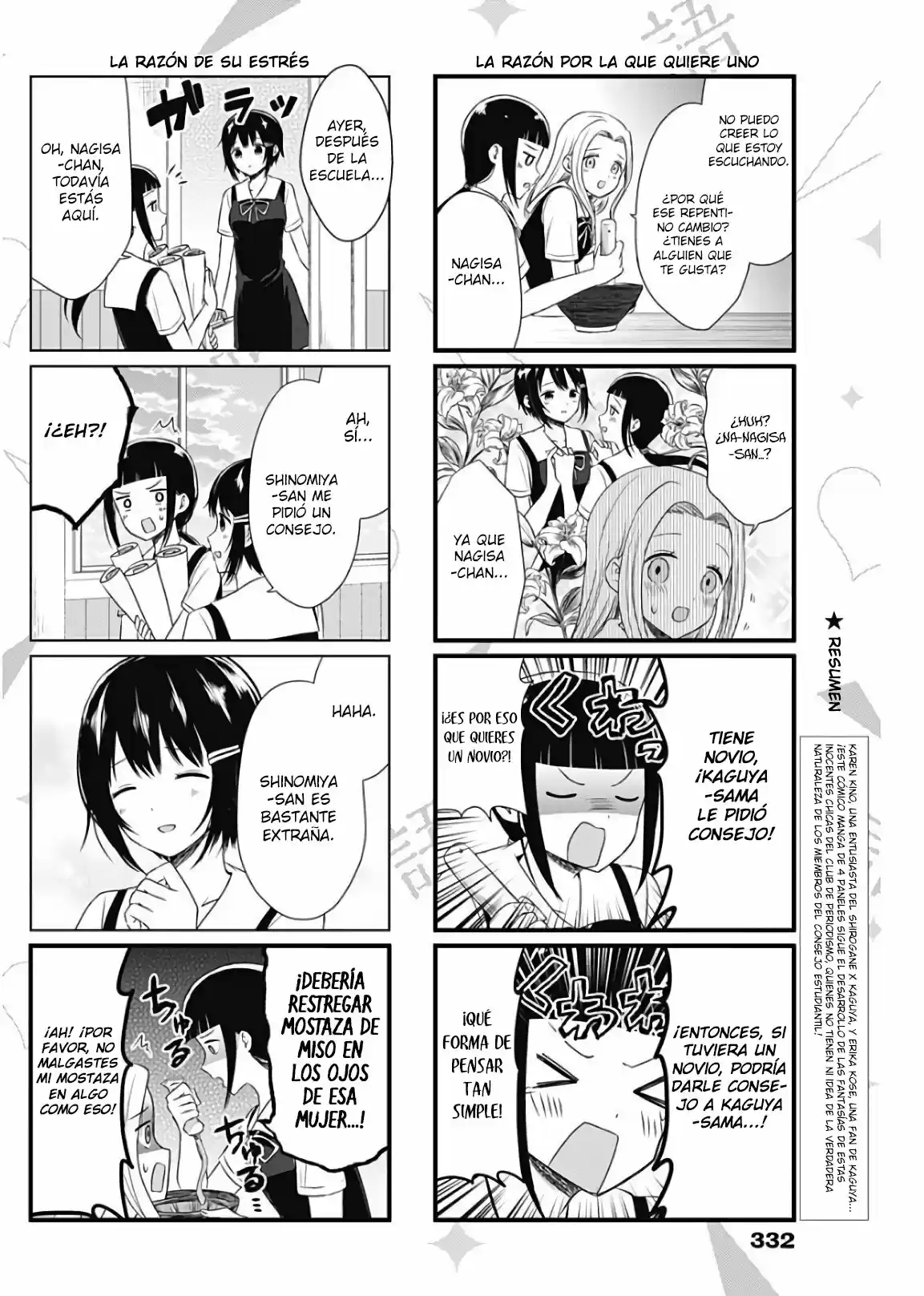 Kaguya-sama Wo Kataritai - Capítulo 33 - Página 2 - LectorTMOo