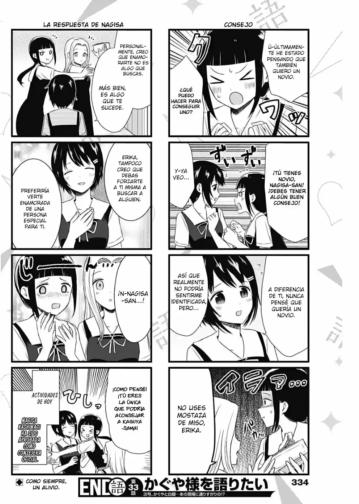 Kaguya-sama Wo Kataritai - Capítulo 33 - Página 4 - LectorTMOo