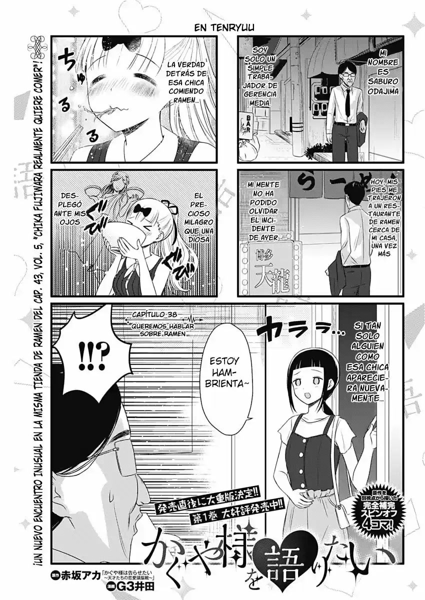 Kaguya-sama Wo Kataritai - Capítulo 38 - Página 1 - LectorTMOo