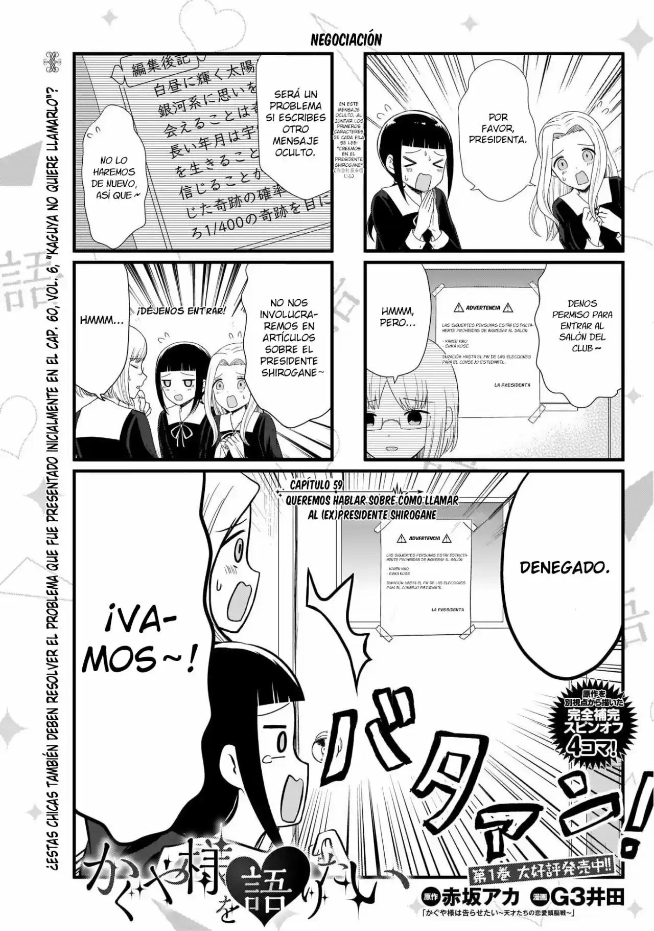 Kaguya-sama Wo Kataritai - Capítulo 59 - Página 1 - LectorTMOo