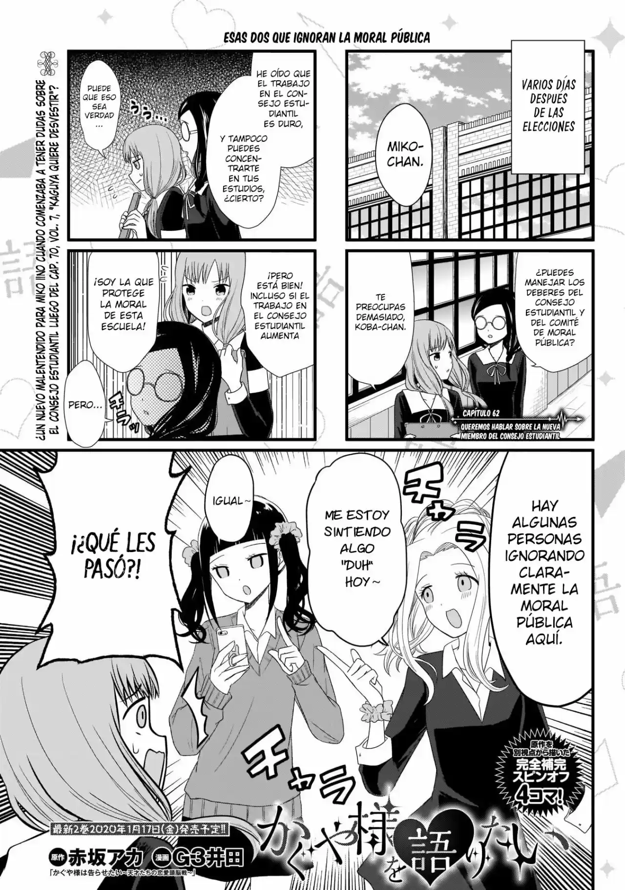 Kaguya-sama Wo Kataritai - Capítulo 62 - Página 1 - LectorTMOo