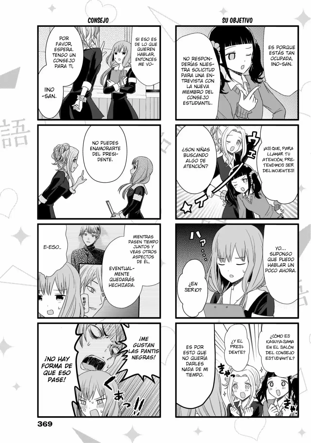 Kaguya-sama Wo Kataritai - Capítulo 62 - Página 3 - LectorTMOo