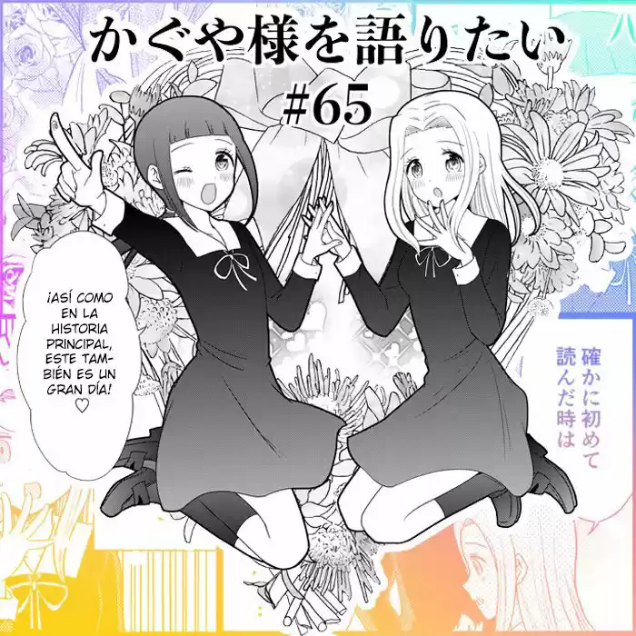 Kaguya-sama Wo Kataritai - Capítulo 65 - Página 1 - LectorTMOo