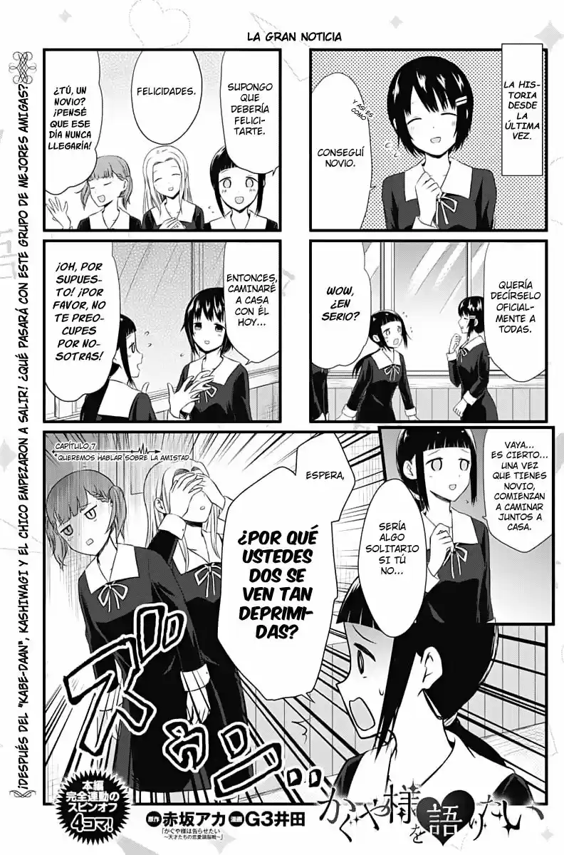 Kaguya-sama Wo Kataritai - Capítulo 7 - Página 1 - LectorTMOo