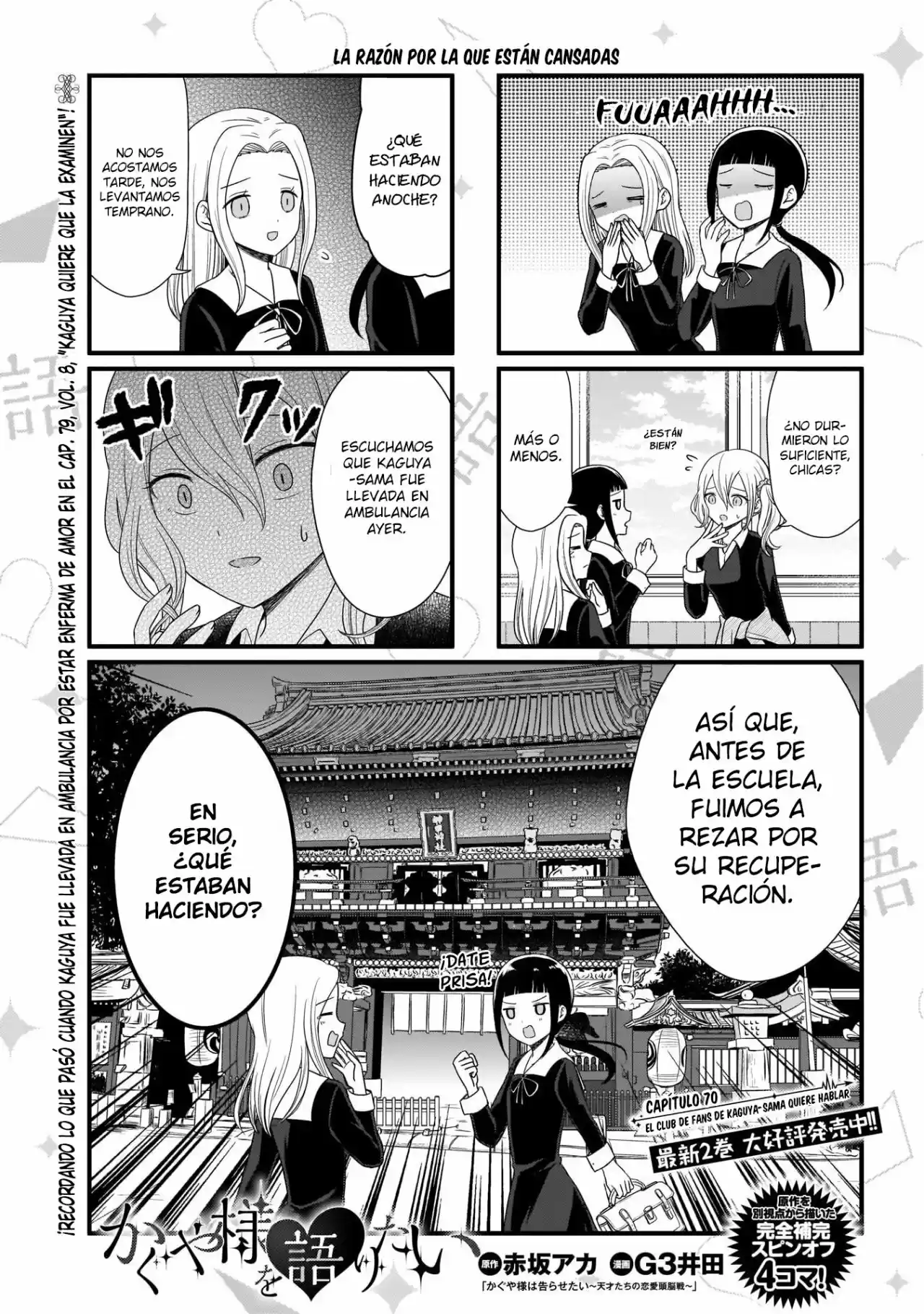 Kaguya-sama Wo Kataritai - Capítulo 70 - Página 1 - LectorTMOo