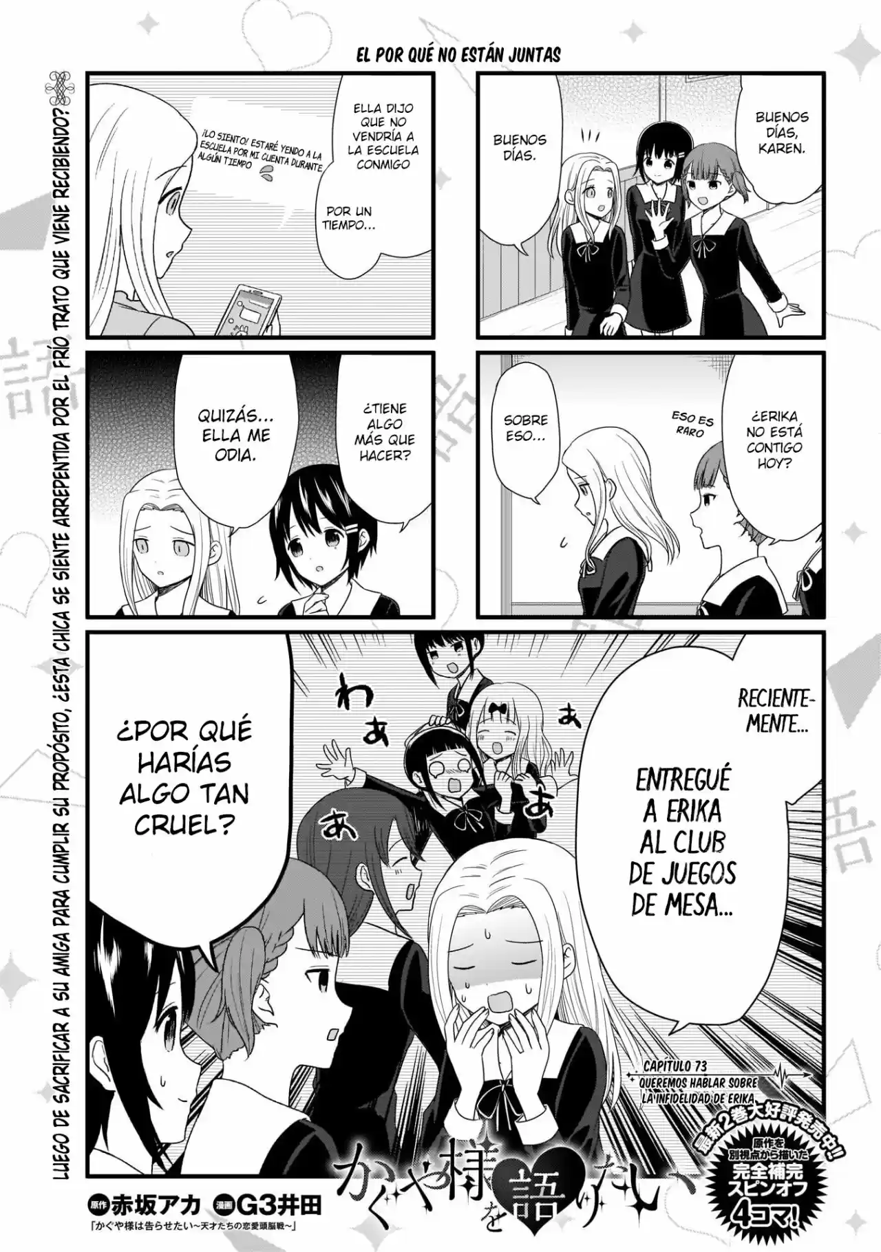 Kaguya-sama Wo Kataritai - Capítulo 73 - Página 2 - LectorTMOo