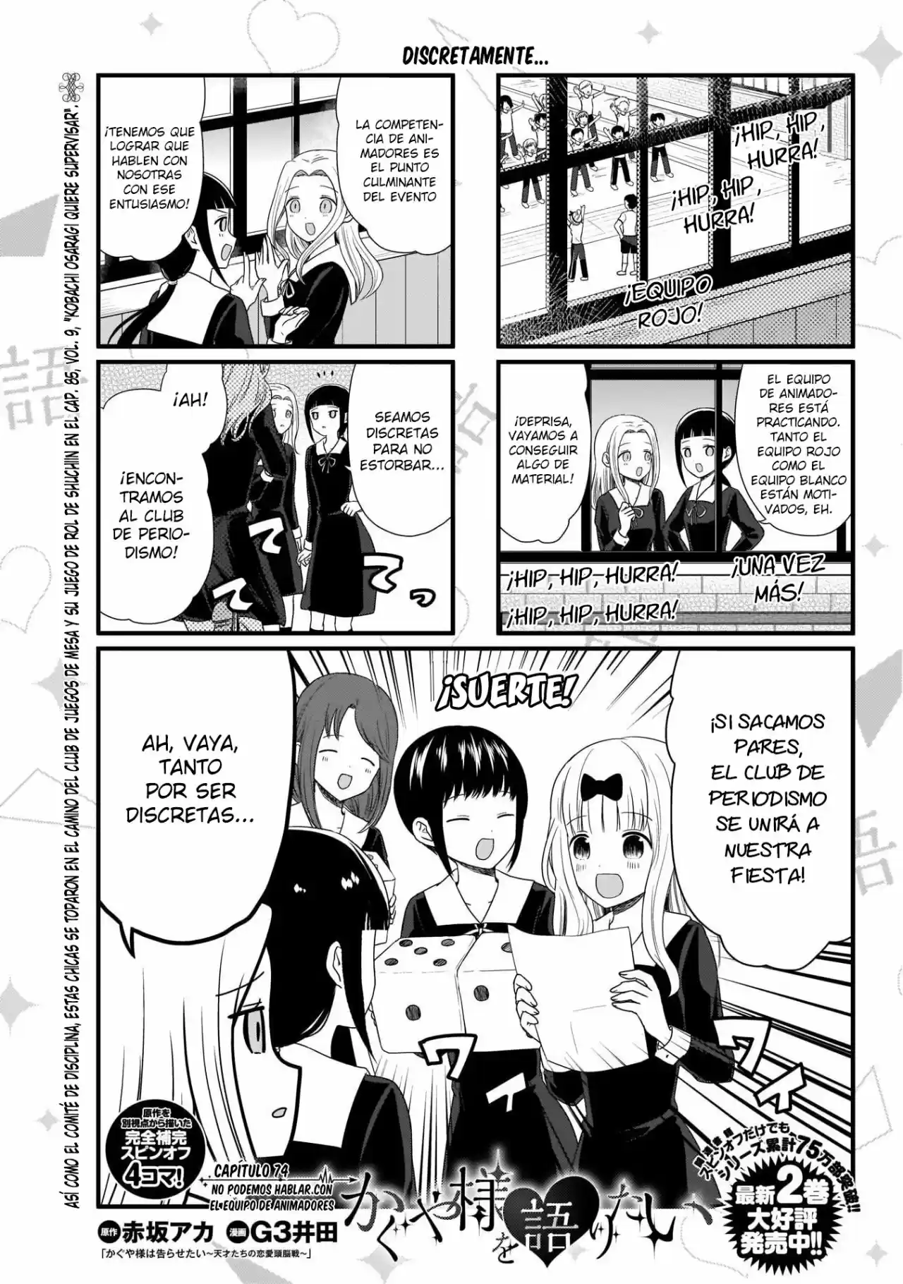 Kaguya-sama Wo Kataritai - Capítulo 74 - Página 1 - LectorTMOo