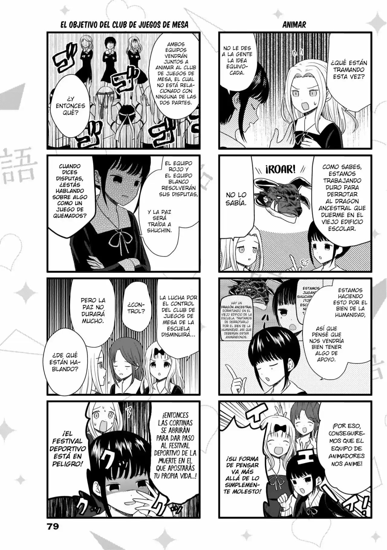Kaguya-sama Wo Kataritai - Capítulo 74 - Página 3 - LectorTMOo
