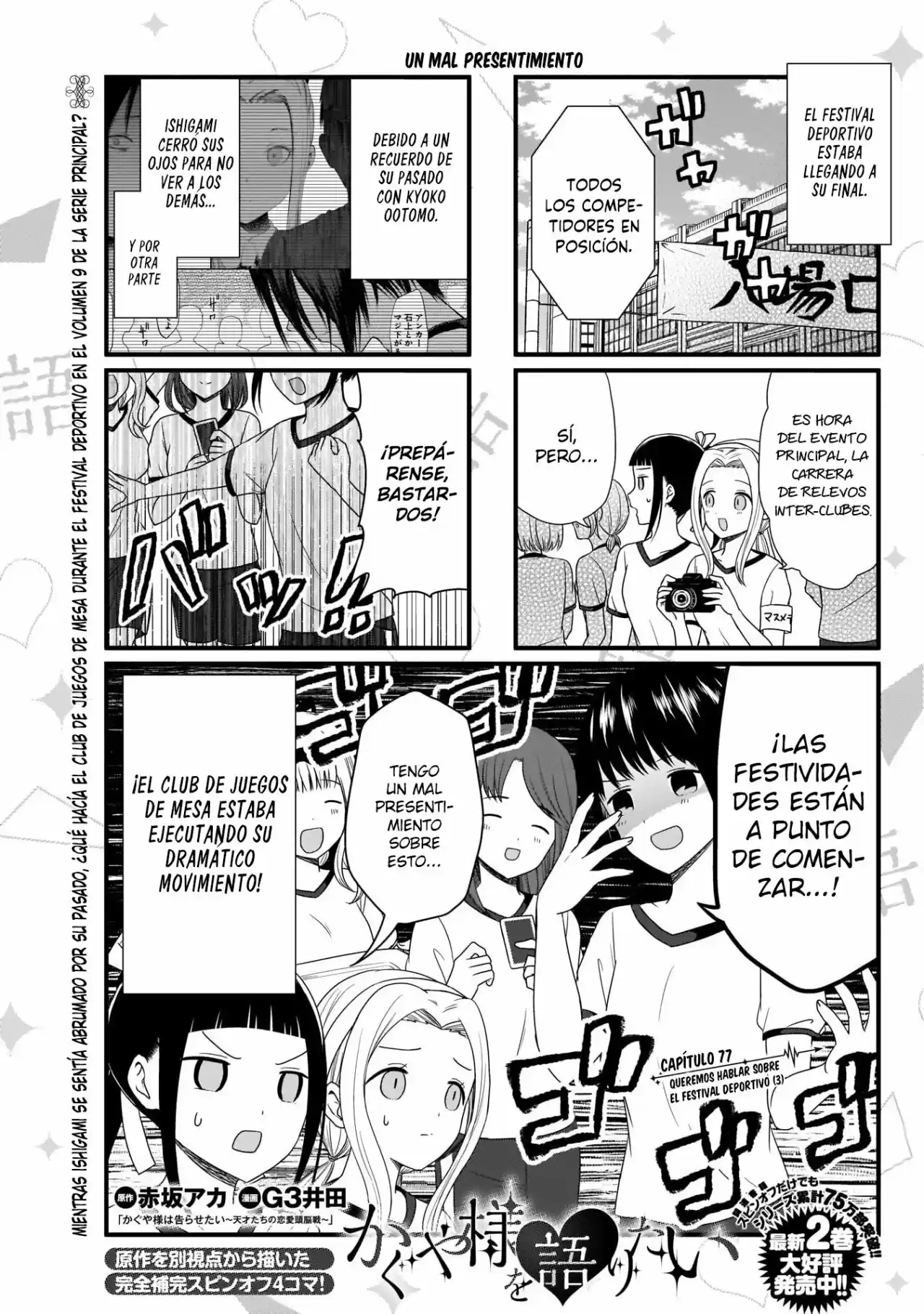 Kaguya-sama Wo Kataritai - Capítulo 77 - Página 2 - LectorTMOo