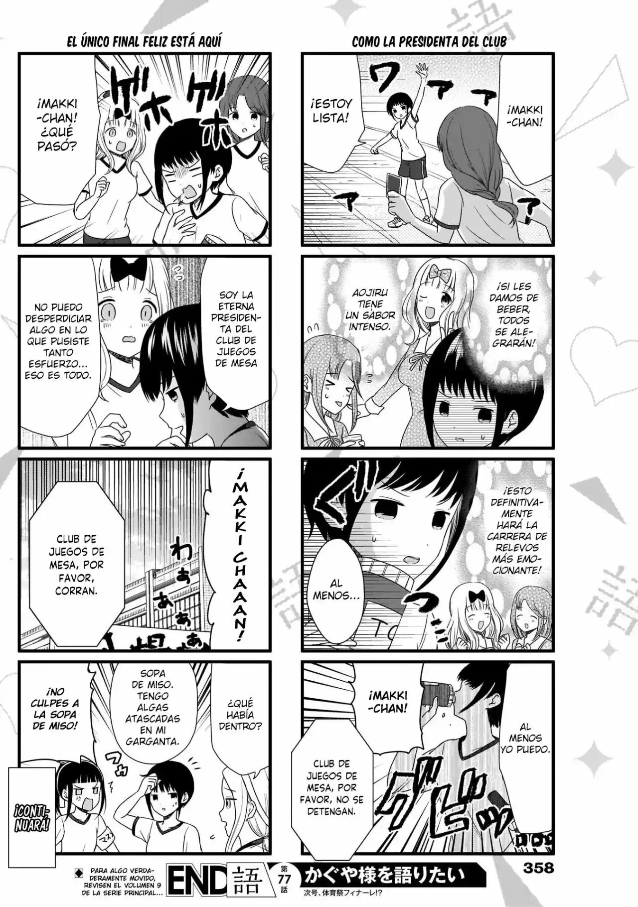 Kaguya-sama Wo Kataritai - Capítulo 77 - Página 5 - LectorTMOo