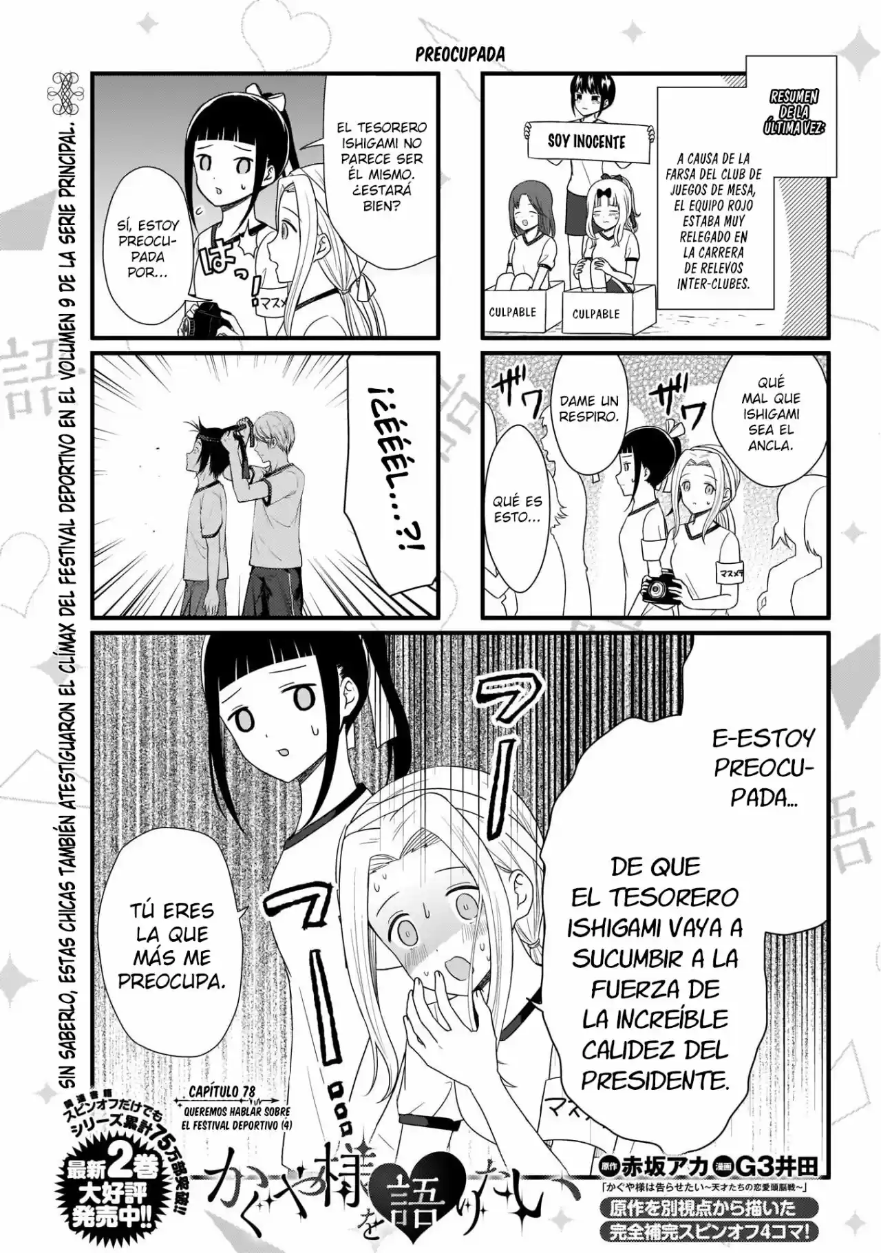 Kaguya-sama Wo Kataritai - Capítulo 78 - Página 2 - LectorTMOo