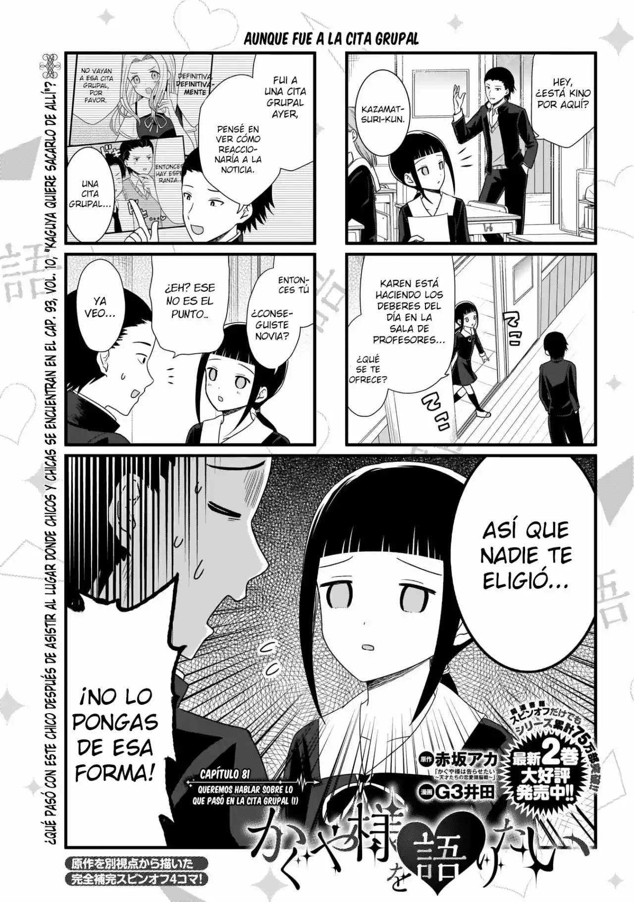 Kaguya-sama Wo Kataritai - Capítulo 81 - Página 2 - LectorTMOo