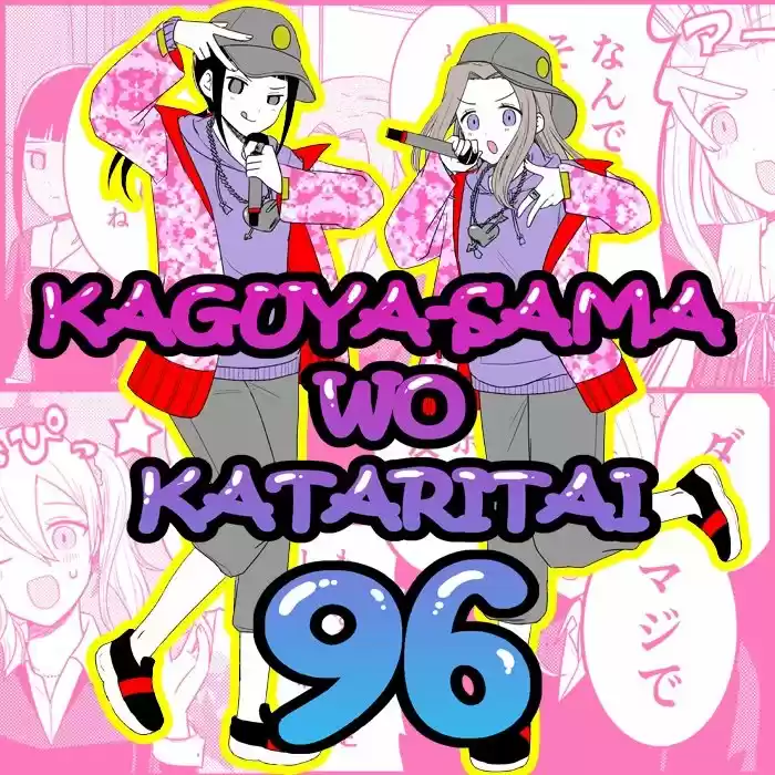 Kaguya-sama Wo Kataritai - Capítulo 96 - Página 1 - LectorTMOo