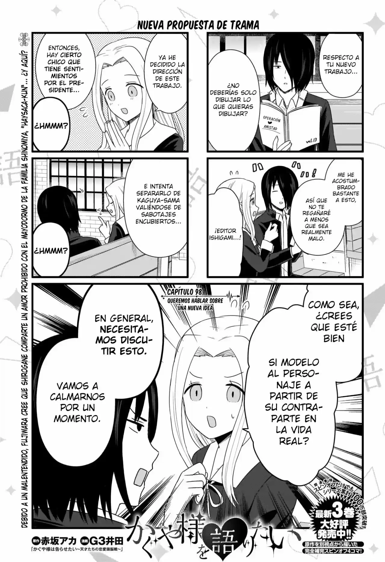 Kaguya-sama Wo Kataritai - Capítulo 98 - Página 2 - LectorTMOo