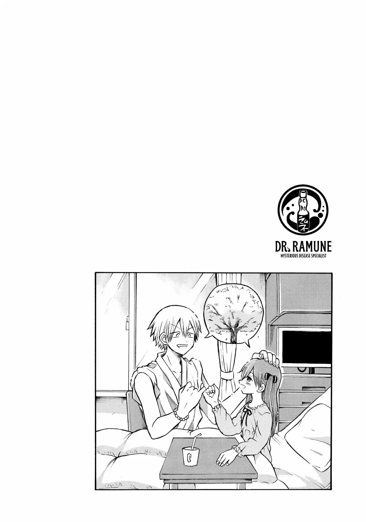 Kai Byoui Ramune - Capítulo 1 - Página 59 - LectorTMOo