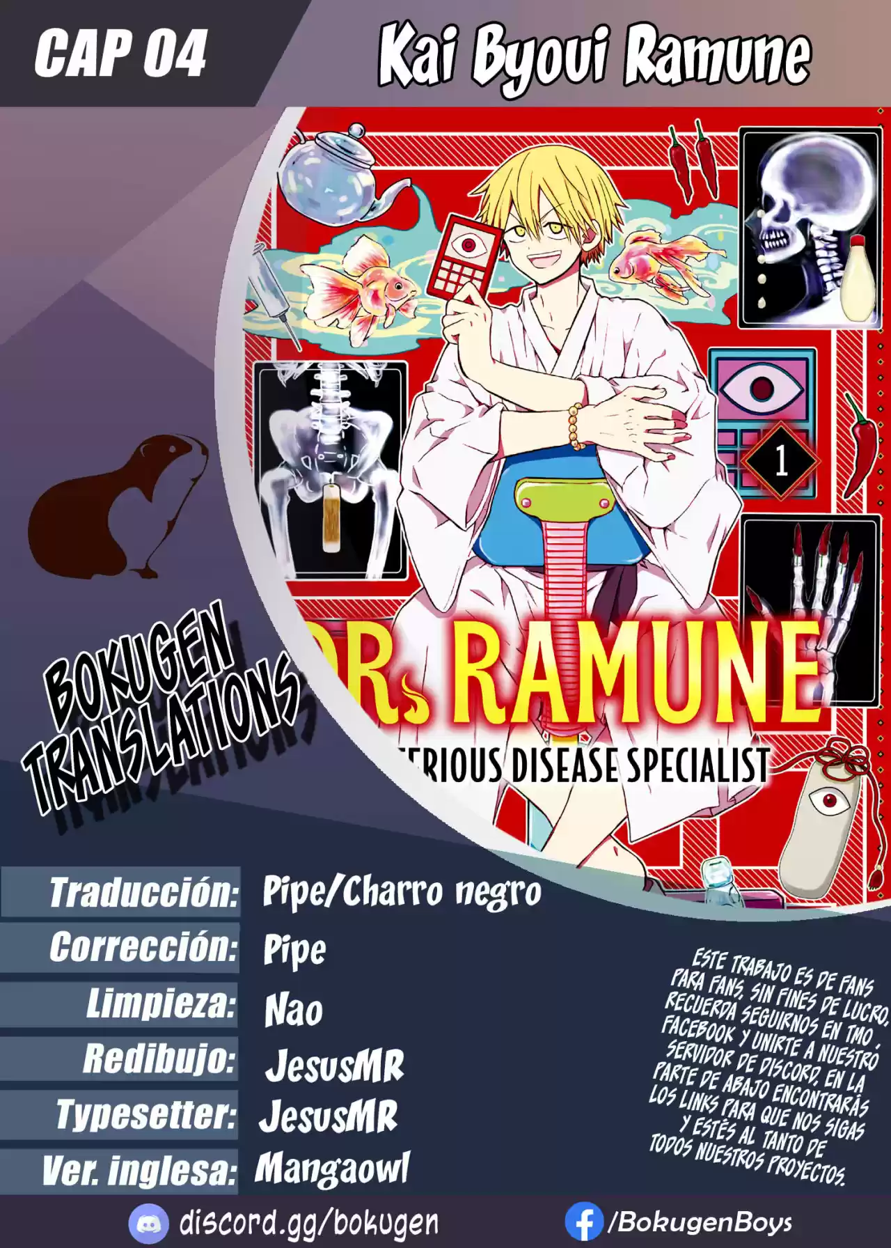 Kai Byoui Ramune - Capítulo 4 - Página 1 - LectorTMOo