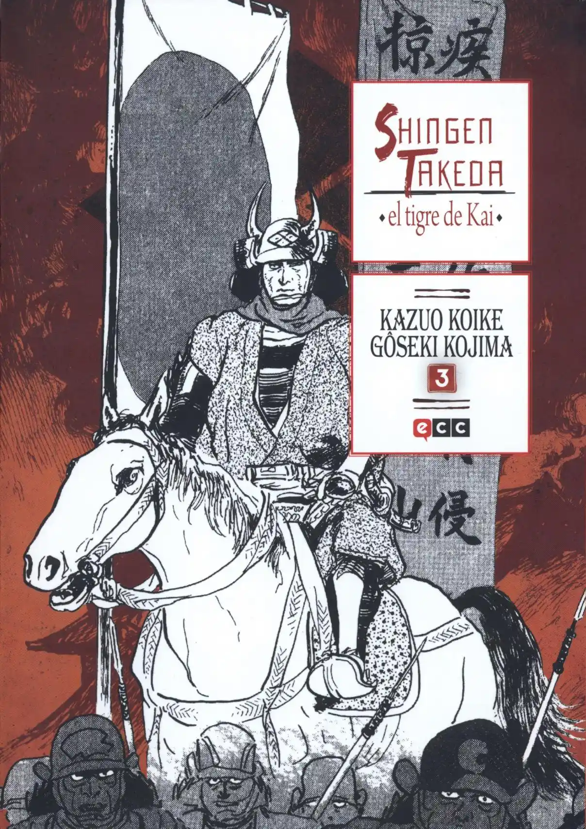 Kai No Tora: Takeda Shingen - Capítulo 4.1 - Página 1 - LectorTMOo
