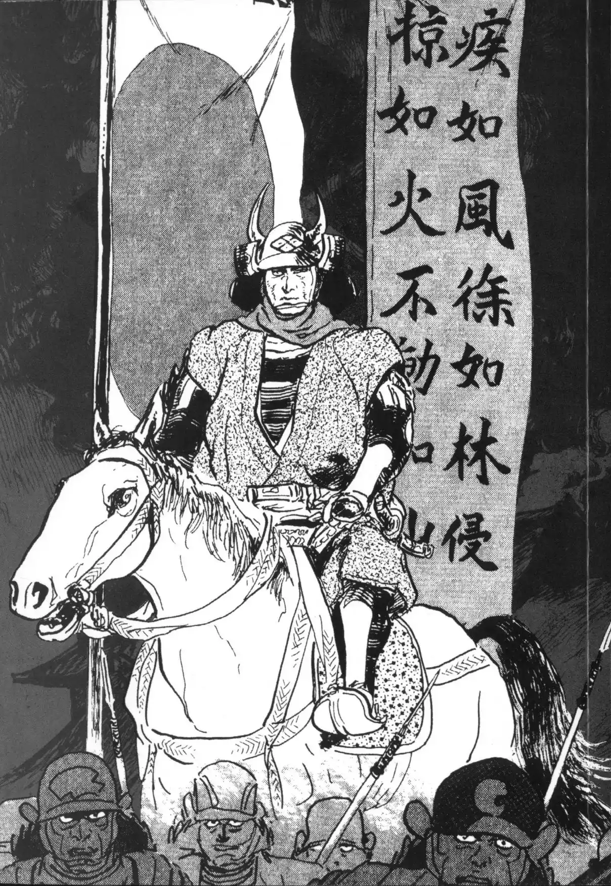 Kai No Tora: Takeda Shingen - Capítulo 4.1 - Página 2 - LectorTMOo