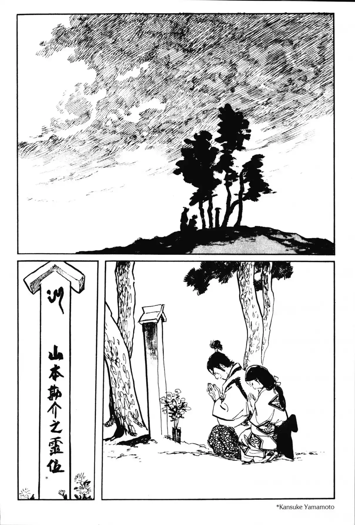 Kai No Tora: Takeda Shingen - Capítulo 5.1 - Página 9 - LectorTMOo