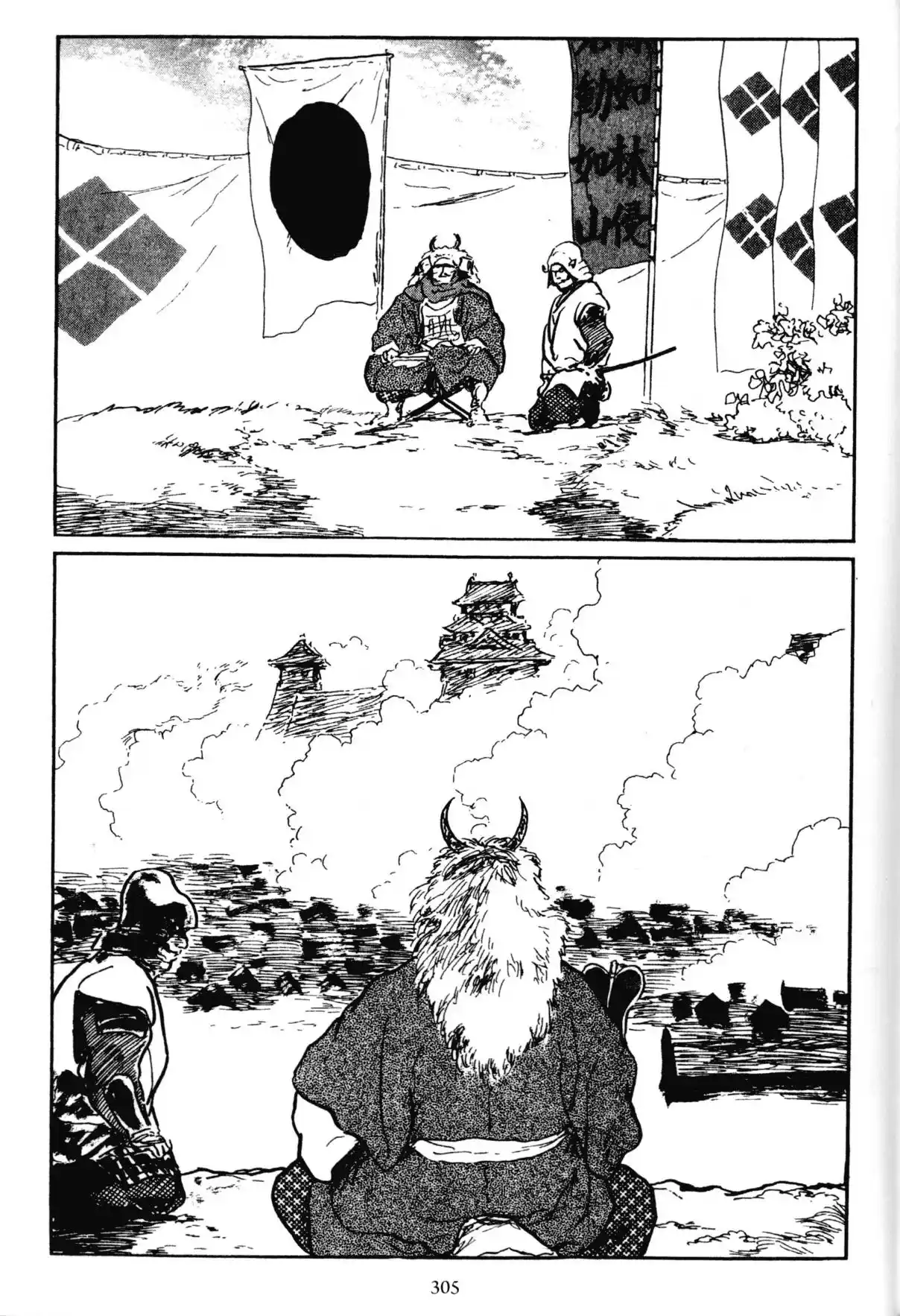 Kai No Tora: Takeda Shingen - Capítulo 5.1 - Página 22 - LectorTMOo