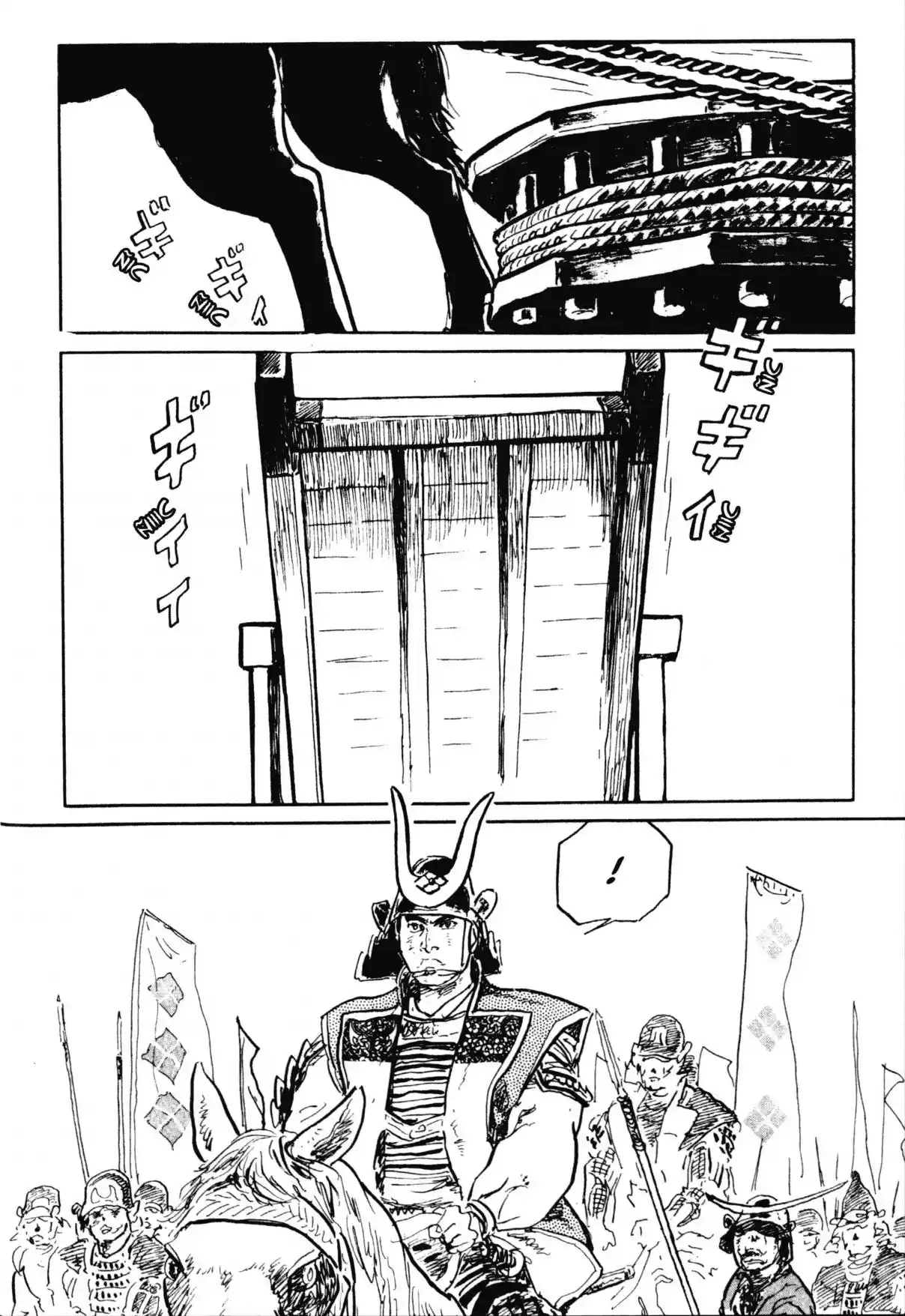 Kai No Tora: Takeda Shingen - Capítulo 5.3 - Página 18 - LectorTMOo