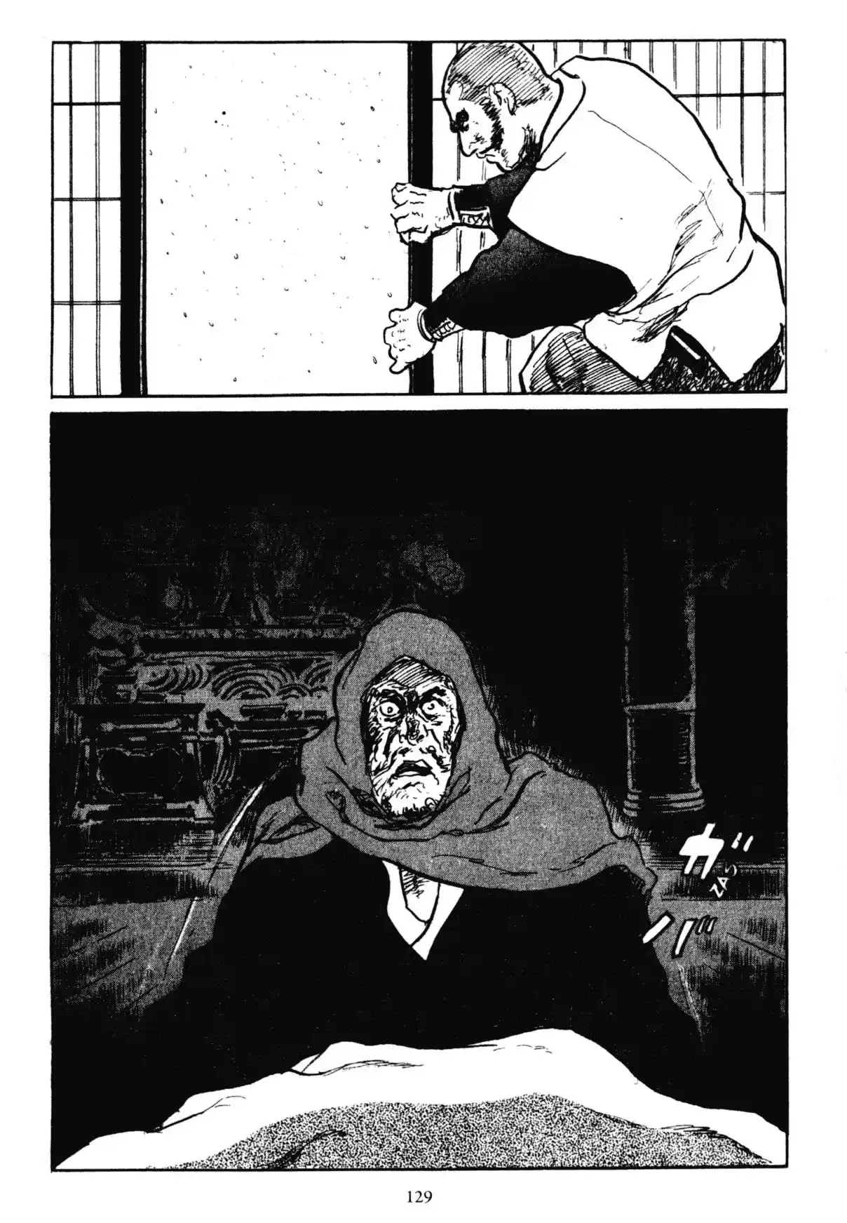 Kai No Tora: Takeda Shingen - Capítulo 5.4 - Página 53 - LectorTMOo