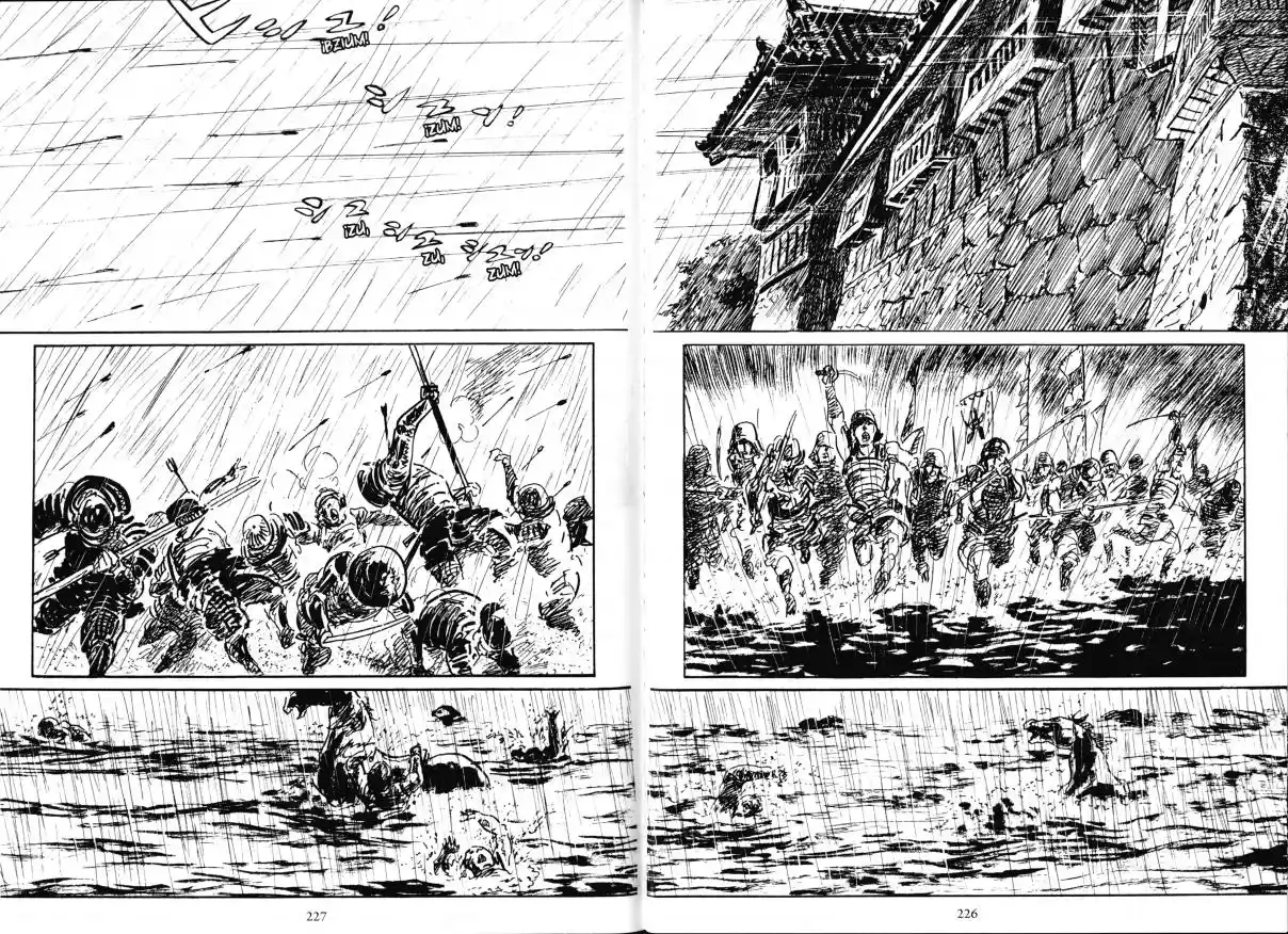 Kai No Tora: Takeda Shingen - Capítulo 6.2 - Página 11 - LectorTMOo