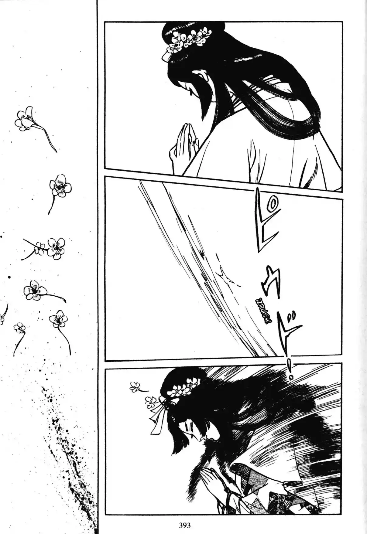 Kai No Tora: Takeda Shingen - Capítulo 6.3 - Página 74 - LectorTMOo