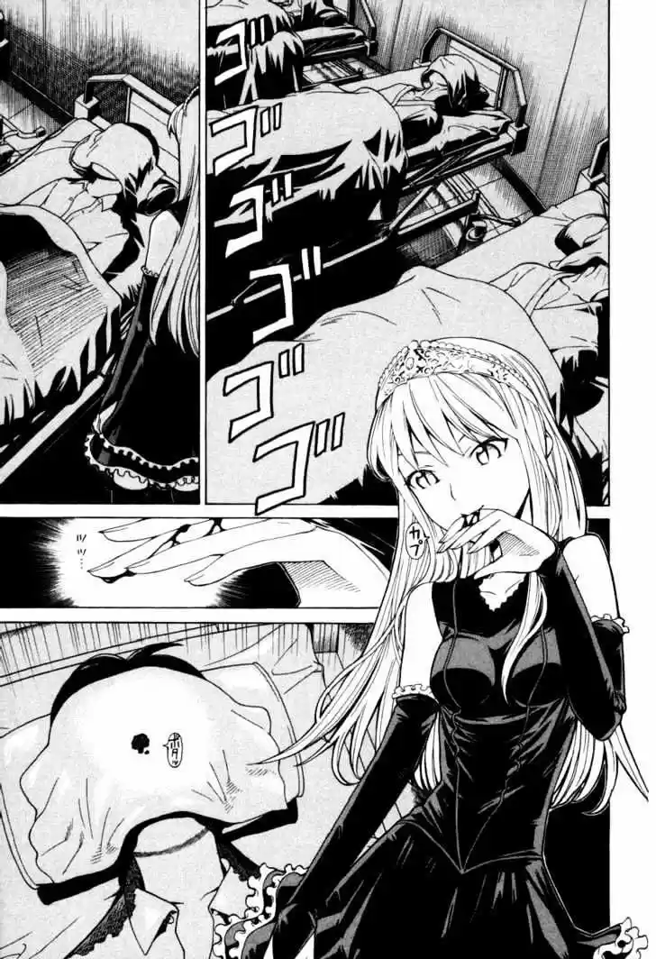 Kaibutsu Ōjo - Capítulo 1 - Página 6 - LectorTMOo