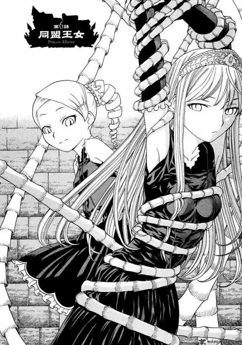 Kaibutsu Ōjo - Capítulo 6 - Página 2 - LectorTMOo