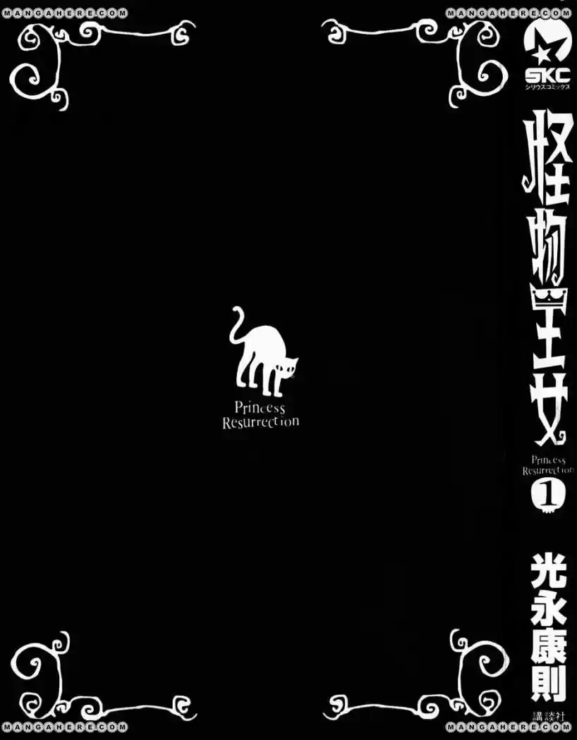 Kaibutsu Oujo - Capítulo 1 - Página 3 - LectorTMOo