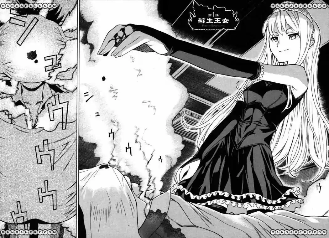Kaibutsu Oujo - Capítulo 1 - Página 7 - LectorTMOo