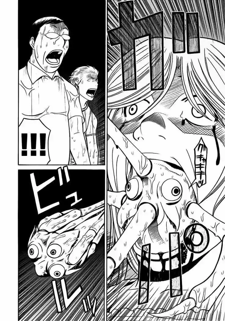 Kaibutsu Oujo - Capítulo 10 - Página 18 - LectorTMOo