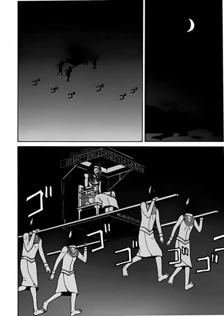 Kaibutsu Oujo - Capítulo 11 - Página 15 - LectorTMOo