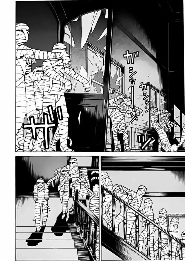 Kaibutsu Oujo - Capítulo 11 - Página 21 - LectorTMOo