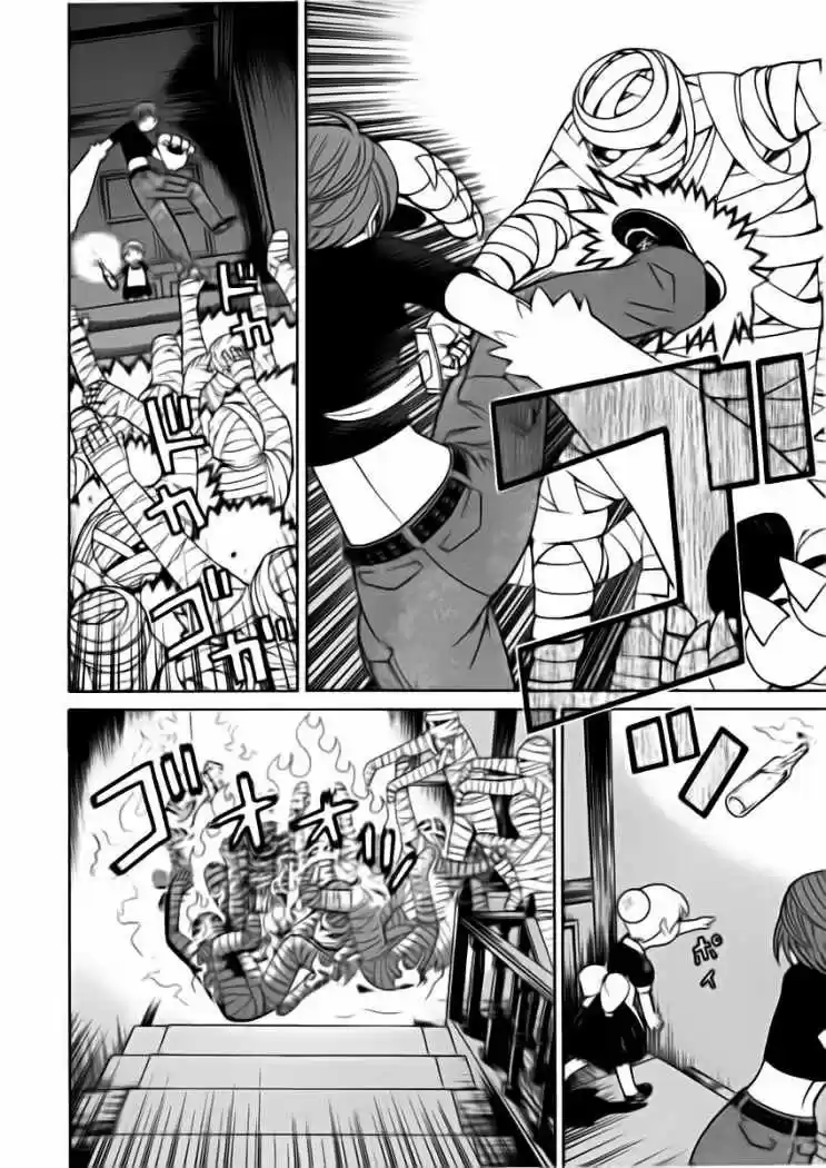 Kaibutsu Oujo - Capítulo 11 - Página 23 - LectorTMOo
