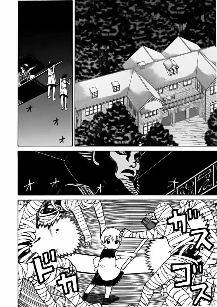 Kaibutsu Oujo - Capítulo 11 - Página 25 - LectorTMOo